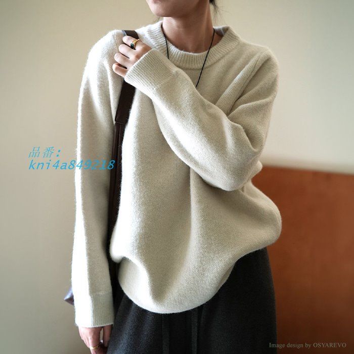 カジュアル ニットトップス