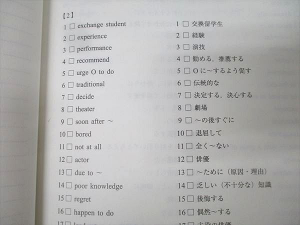 代ゼミ 英語共通テストPlus〈文法・読解・リスニング〉 テキスト通年セット 2021 計4冊 西川彰一 038M0D 代ゼミ 英語共通テストPlus〈文法・読解・リスニング〉 テキスト