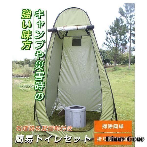 グッズ ２点セット