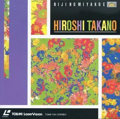 2026年最新】高野寛 虹の都への人気アイテム - メルカリ
