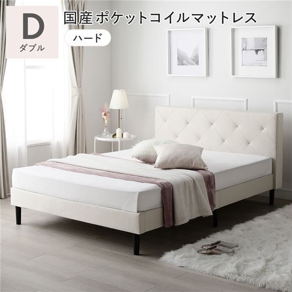 ベッド ダブル 国産ポケットコイルマットレス付き ハード ブラウン 棚付きタイプ すのこ 木製 ローベッド 組立品〔代引不可〕(代引不可) ベッド ダブル 国産ポケットコイルマットレス付 ハード