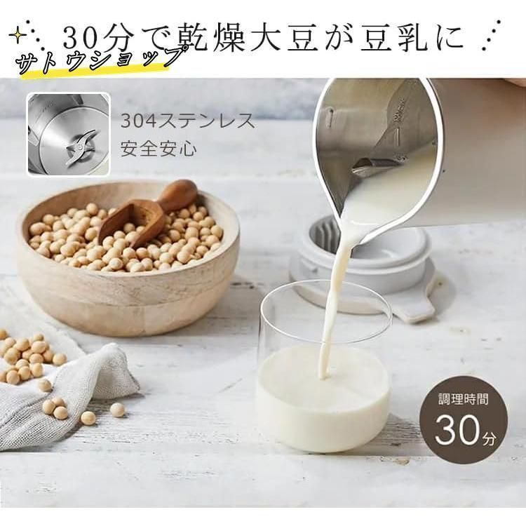 ジューサー家庭用 ミニ豆乳メーカー ハイパワー 健康調理機 混合豆乳機 ミキサー ジューサー スープマシン 800ML 離乳食おかゆ