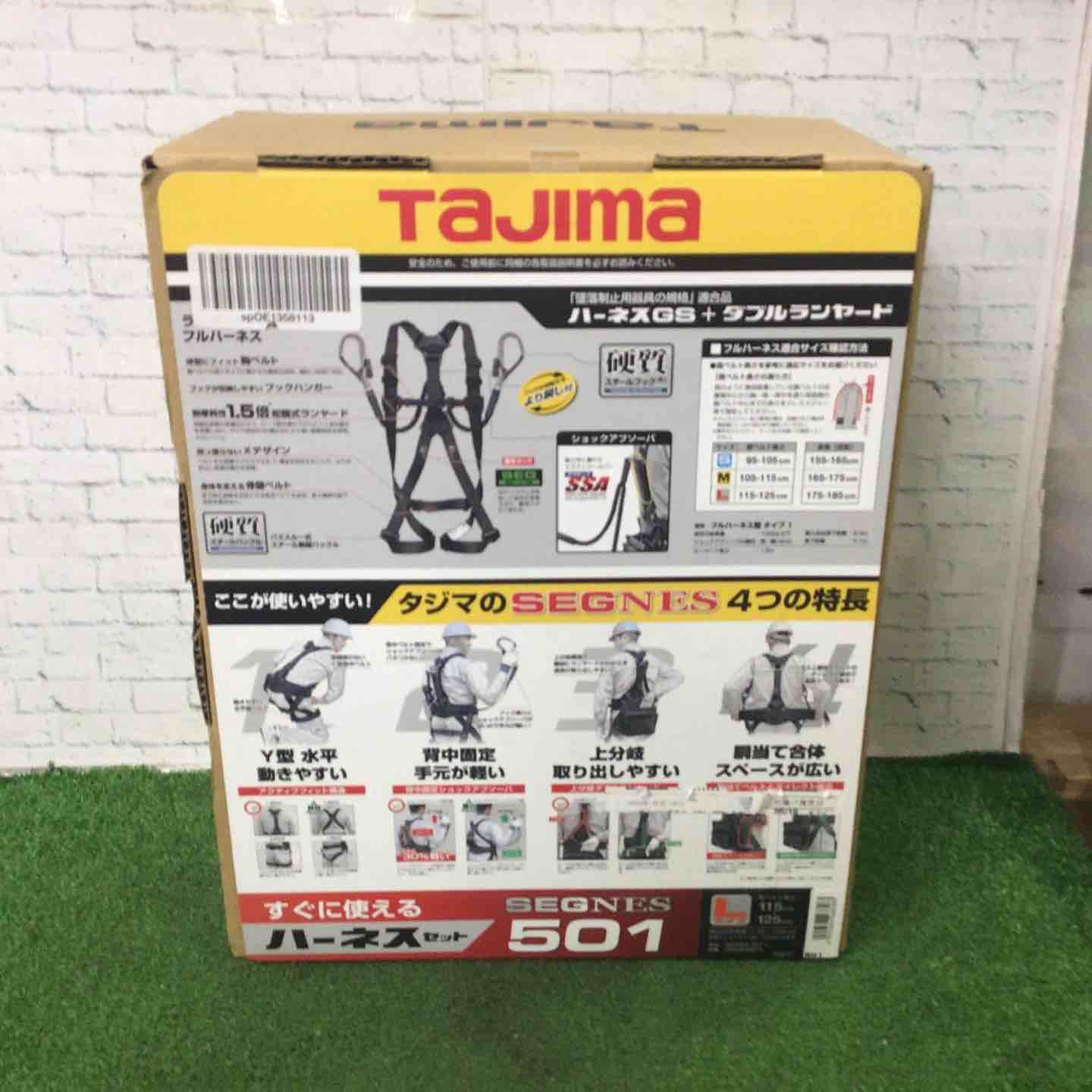 □タジマ Tajima セグネス501 ランヤード一体型セット Lサイズ SEGNES501L 町田店