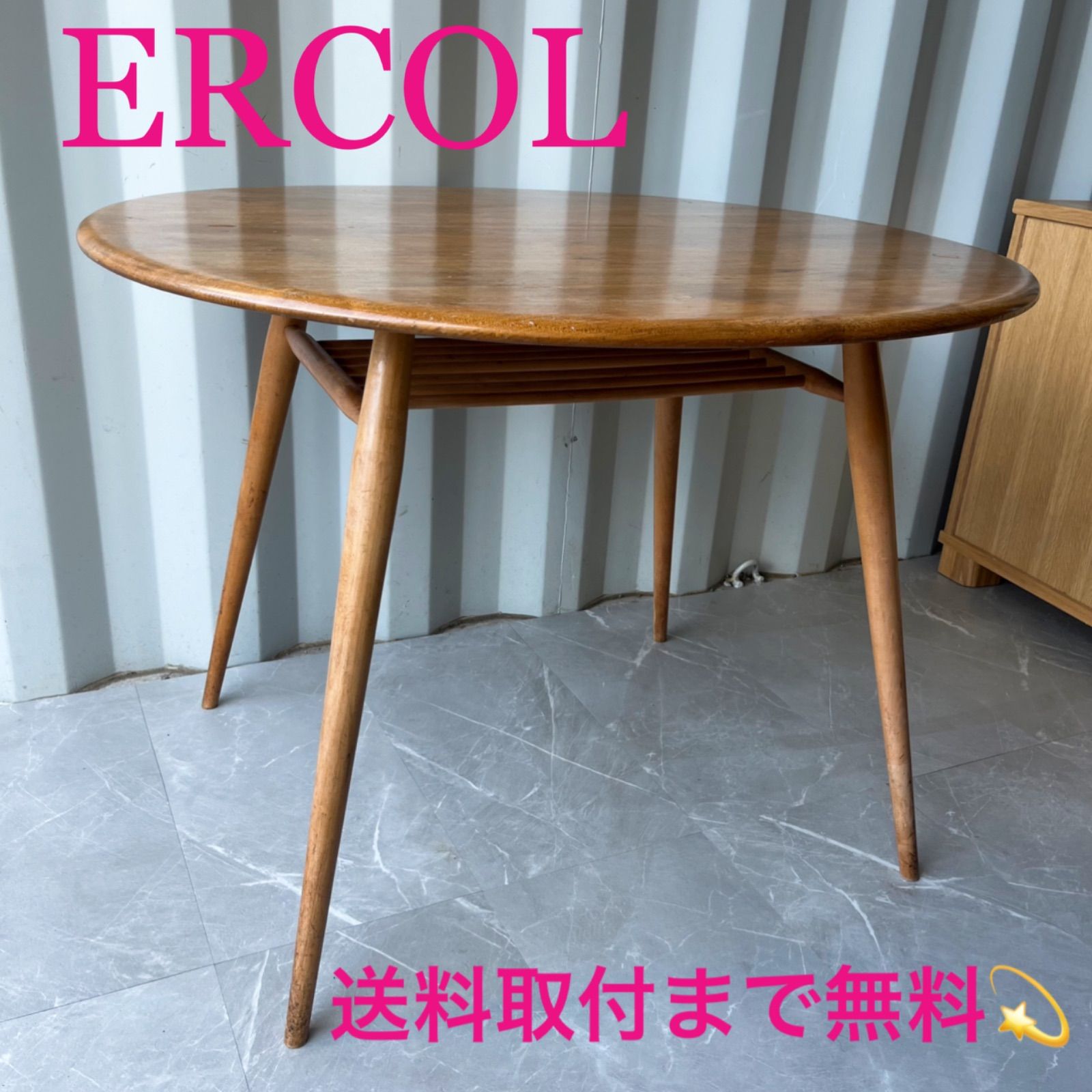 取付無料!アーコール 1960’s英国ヴィンテージ ブレックファストテーブル✨ 取付無料!アーコール 1960's英国ヴィンテージ ブレックファスト