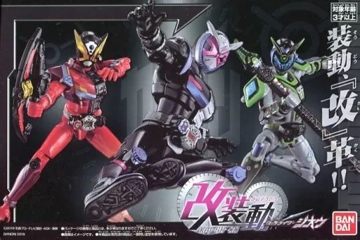改装動 仮面ライダージオウ  イオン限定 改装動 仮面ライダージオウ イオン＆プレミアムバンダイ限定