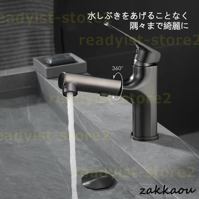 ホース引出式 立水栓