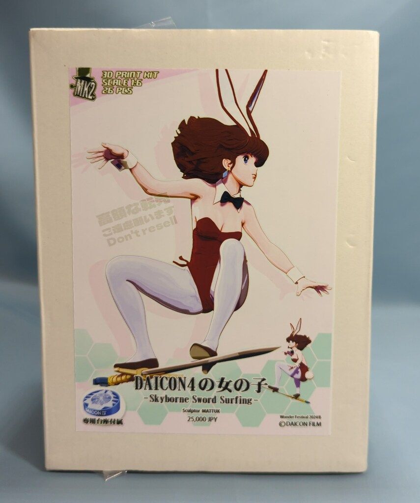 MK2 1/6スケール3DPRINT KIT 原型 まっつく DAICON4の女の子