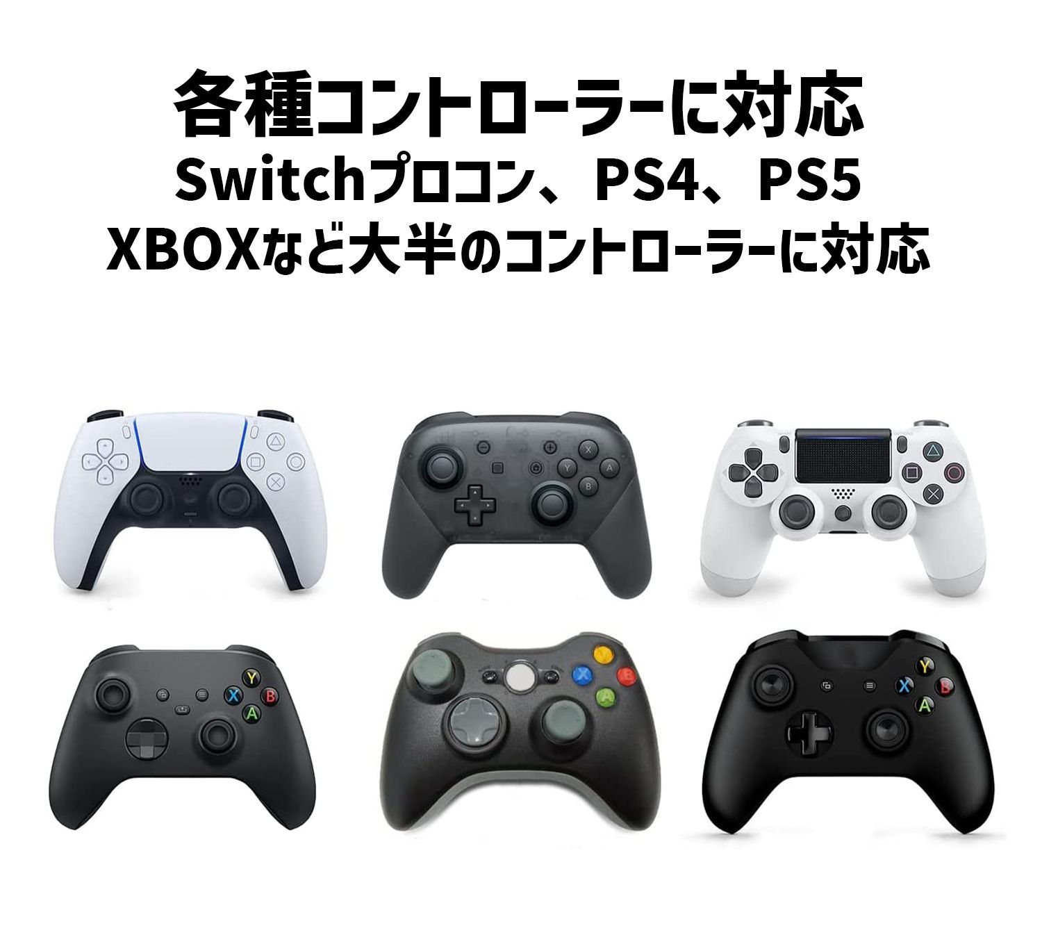 シリコンリング5個 スティック軸保護 PS4 PS5 Switch Shops