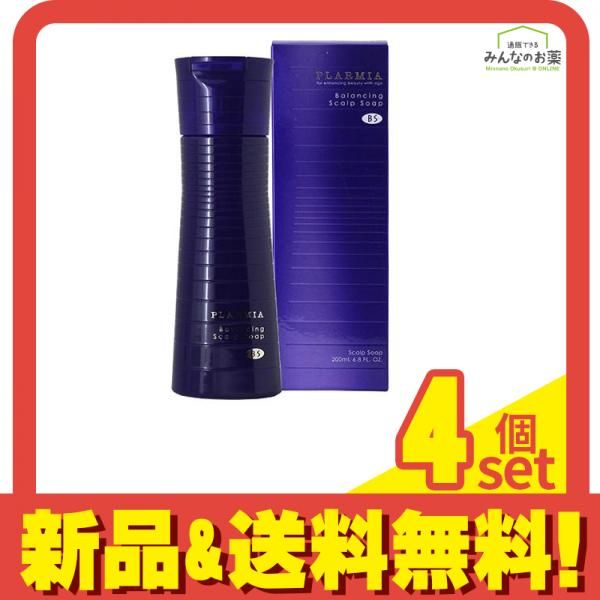 ミルボン プラーミア バランシングスカルプソープ  200mL 4個セット まとめ売り