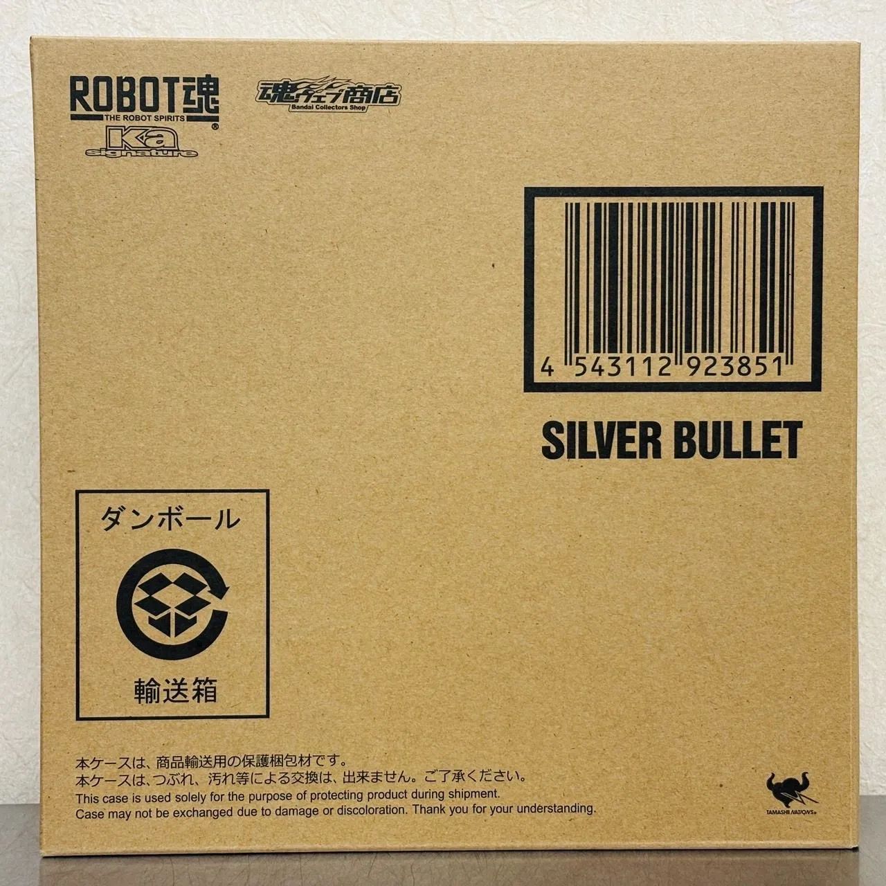 ROBOT魂 Ka signature シルヴァ バレト フィギュア | ロボット魂 BANDAI バンダイ