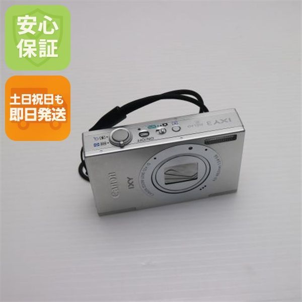 ほぼ未使用　超美品　Canon ixy3 デジカメ シルバー 超美品 IXY 3 シルバー 即日発送 デジカメ Canon デジタルカメラ