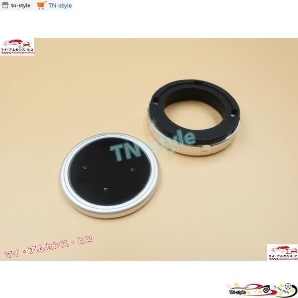 高品質 BMW idrive コントローラ ダイヤル トリム F10F07F15F16F20F21F25F45F46F30F32F34F35F36F48F49F25F25E90E91E92E93E60E61E81E83E89 パネル(2)