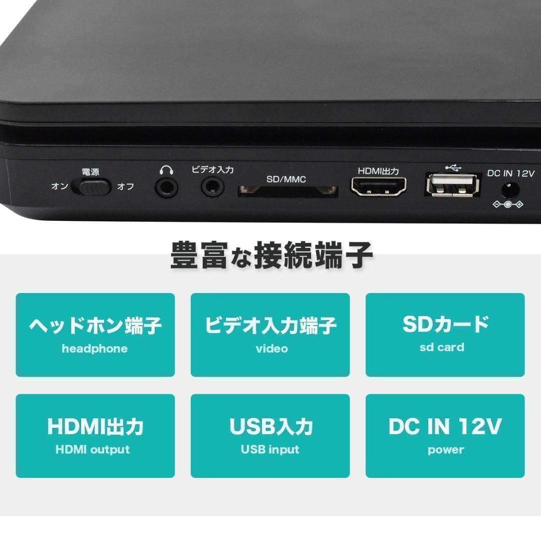 【新品】 Superbe ポータブルブルーレイプレーヤー DVD SD HDMI