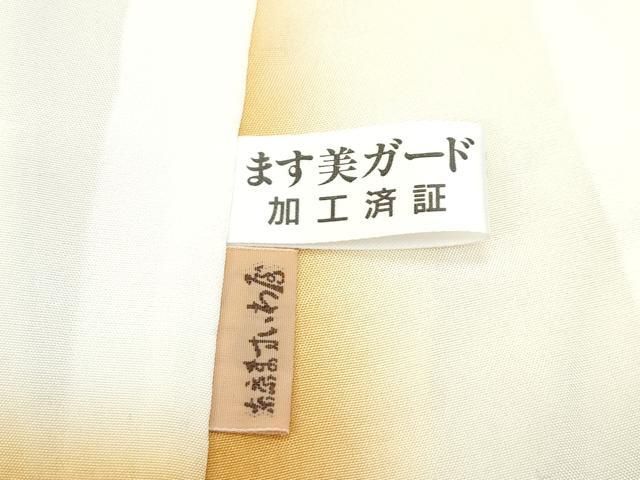 平和屋着物□極上 能州紬 絲藝苑 上島洋山 訪問着・長襦袢セット 海草  