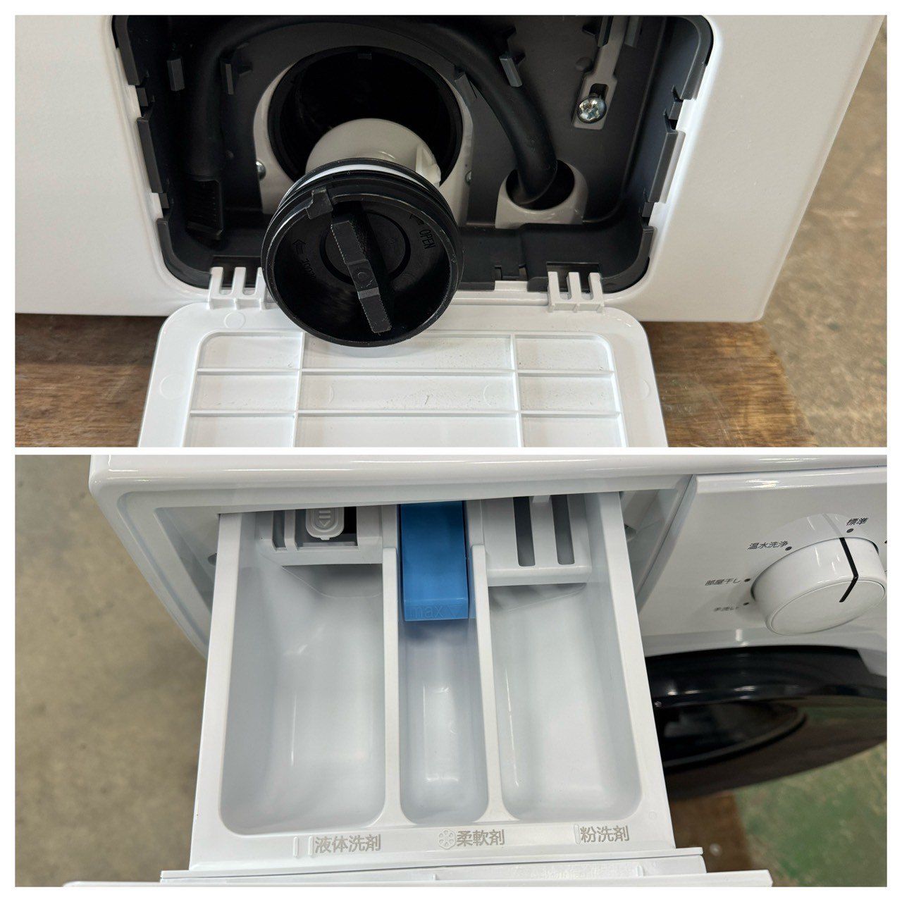 大阪送料無料 3か月保障付き ドラム式洗濯機 ニトリ 6kg ND60UL1WH SS-209 WWW_KANDAIZUMI_COM