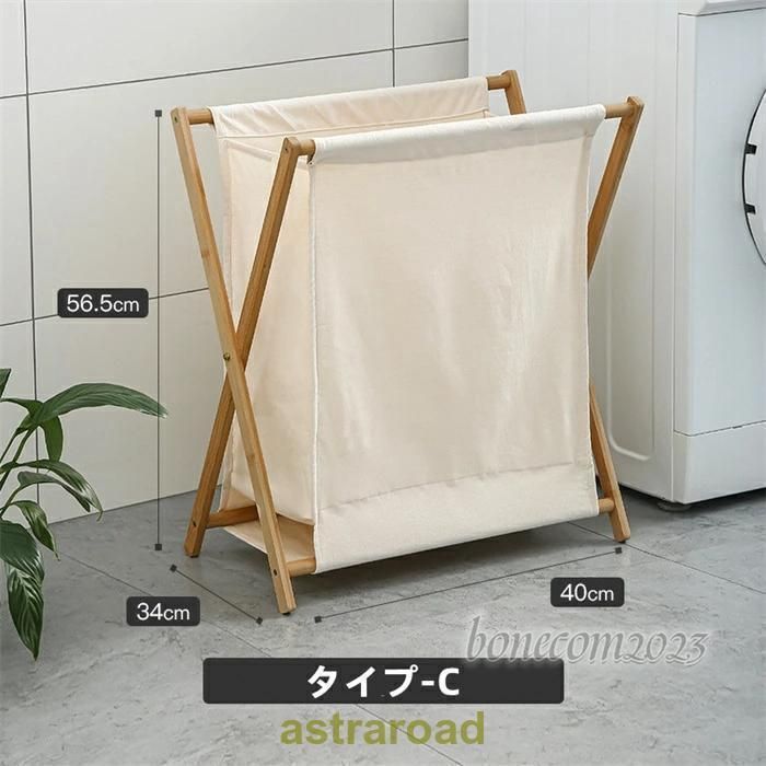 ランドリーバスケット 蓋付き 木製ランドリー 洗濯かご 折りたたみ 折りたたみ式 玩具収納 ランドリーバスケット 組み立て式 40 34 56.5cm WWW_SKLAD-KIRPICHA_RU