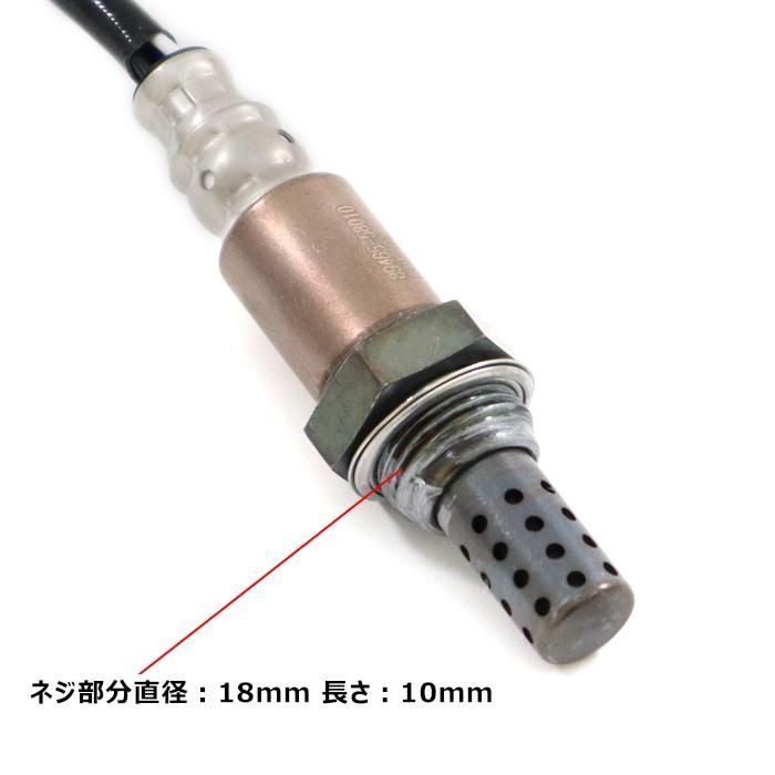 JZX100 トヨタ O2センサー O2センサー」の人気商品一覧・価格比較