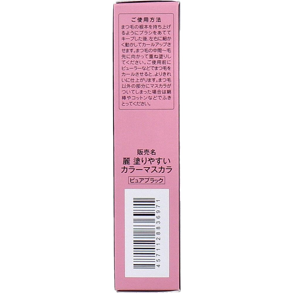 6個セット