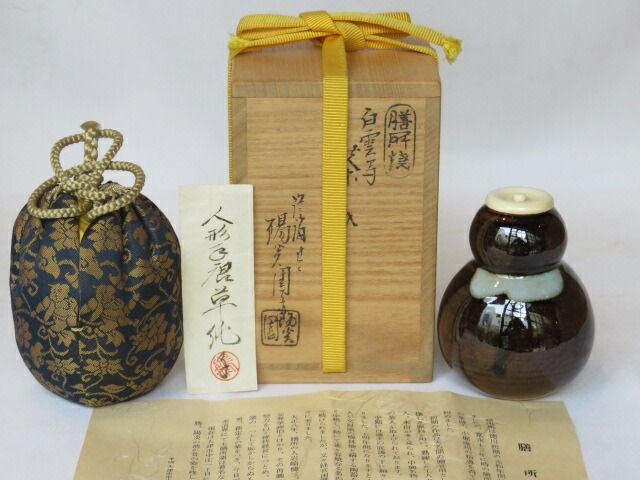 七月◇特売品）遠州七窯 近江膳所焼 陽炎園作 白雲写茶入 「人形