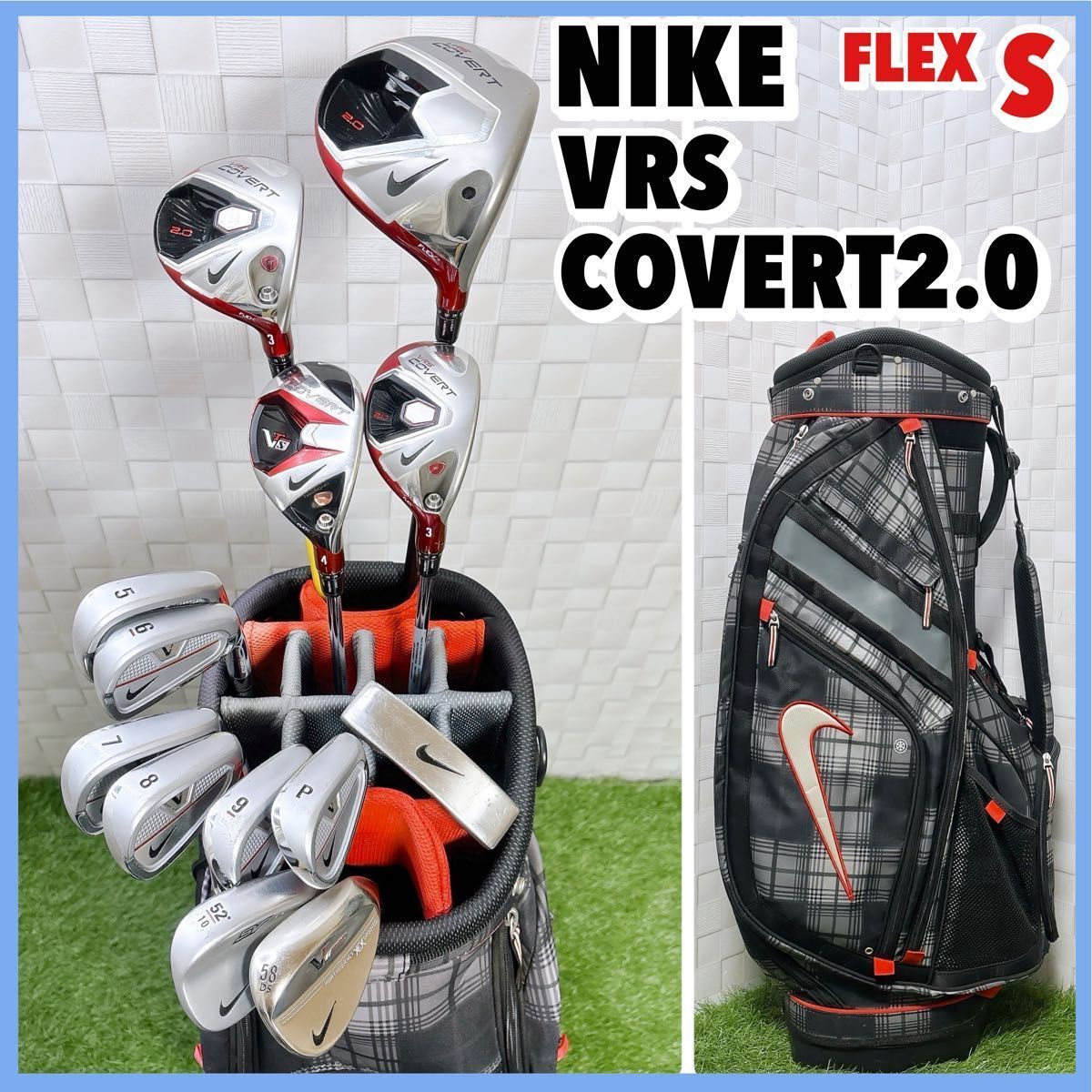 NIKE - ナイキ VRS COVERT2.0 メンズゴルフセット バッグ付 右 13本 S ナイキ VRS COVERT2.0 メンズゴルフセット キャディバッグ付き