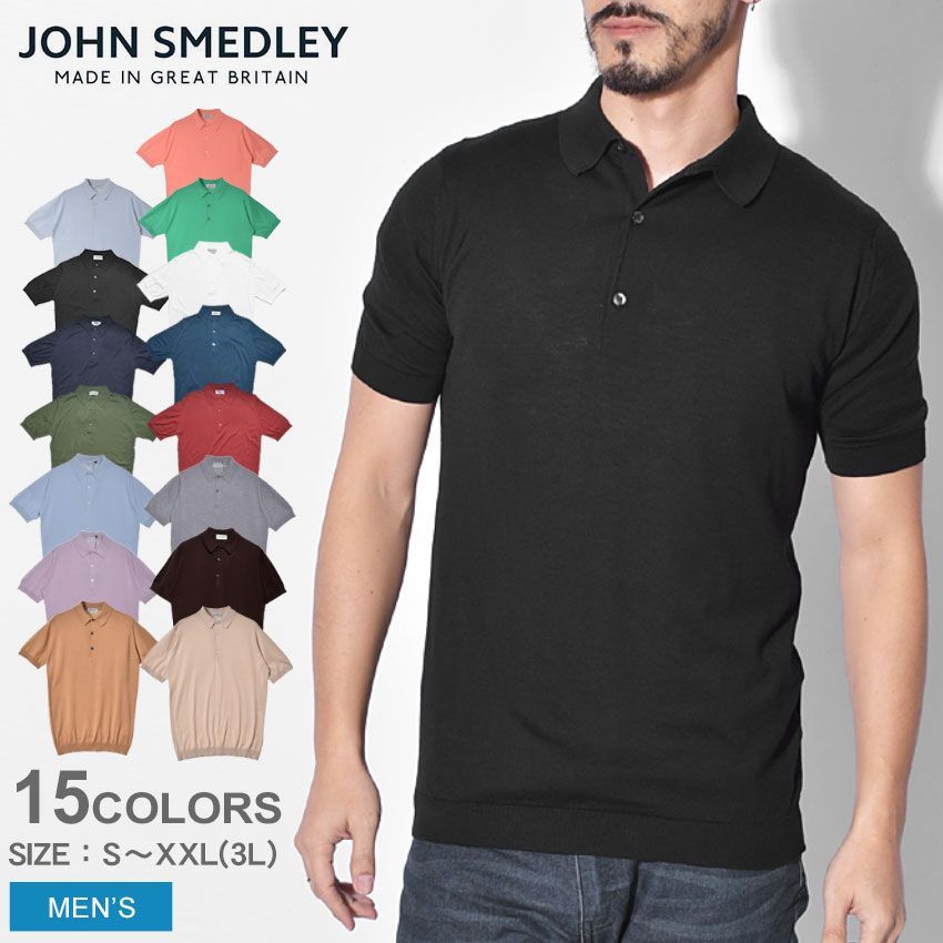 ジョンスメドレー 半袖ポロシャツ メンズ エイドリアン JOHN SMEDLEY カラー:04.インディゴ 品番：2014-0059