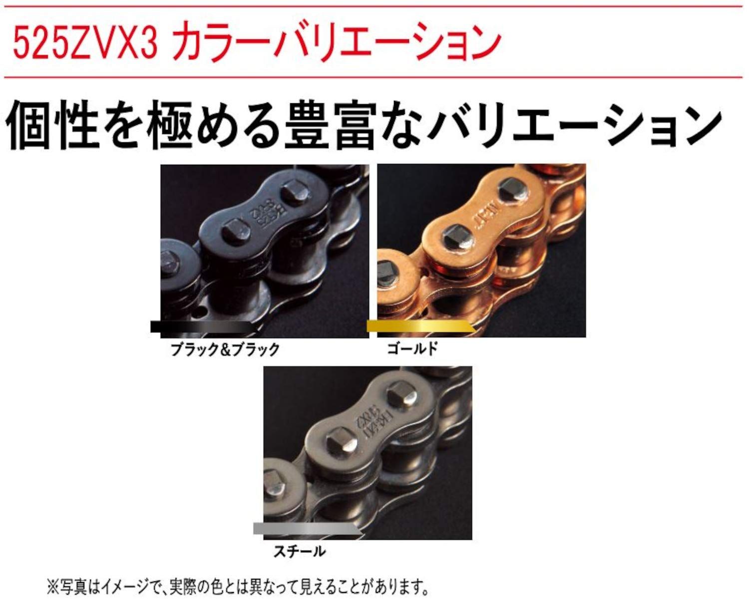 120L カシメジョイント