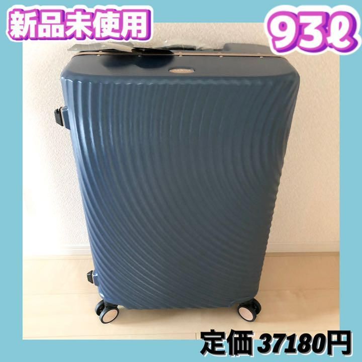 新品✨【モダニズム】スーツケース ダブルキャスター 大型 Ｌ TSA