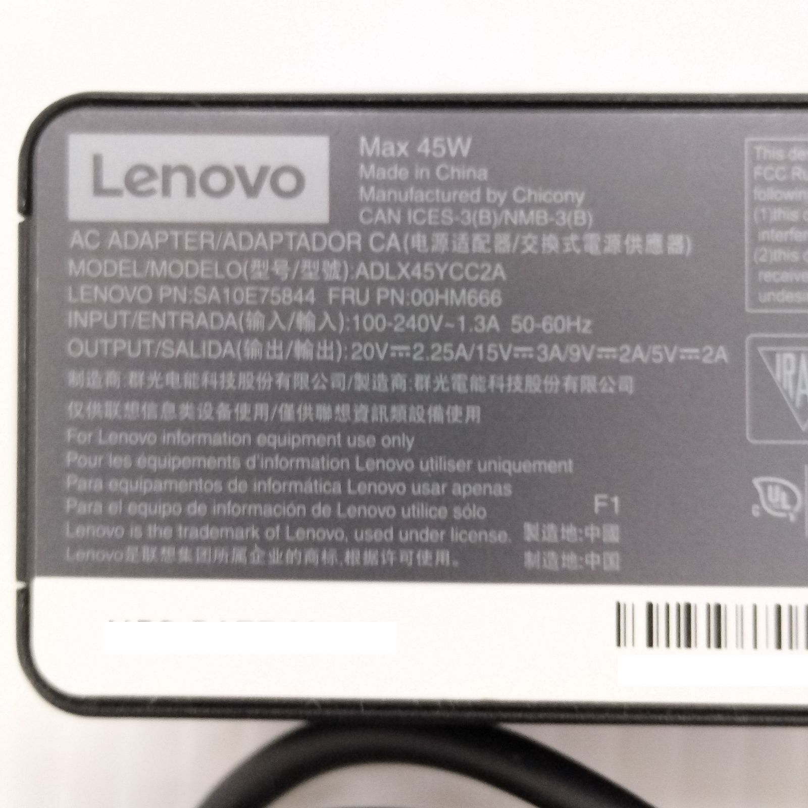 純正Lenovo 45W AC アダプター (Type-C)　中古