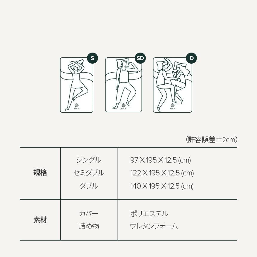 ZINUS 高反発 マットレス ダブル 厚さ 13cm クーリングエッセンシャル