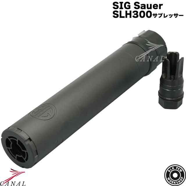BPW SIG Sauer SLH 300TI QD ダミーサプレッサーセット サイレンサー MCX