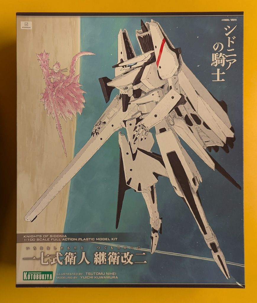 コトブキヤ シドニアの騎士 継衛改二/一七式衛人 再販版 - メルカリ