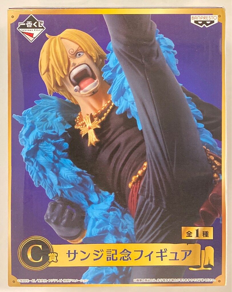 バンプレスト 一番くじ 20th anniversary C賞サンジ 記念フィギュア 