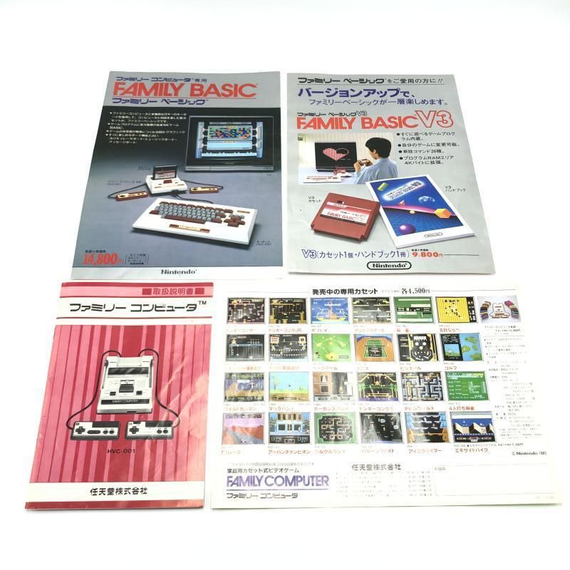 コンピューター FC