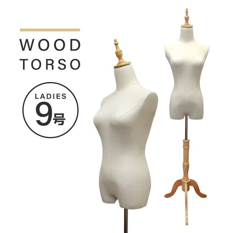 トルソー マネキン ボディ レディース M109836859 - 店舗用品激安