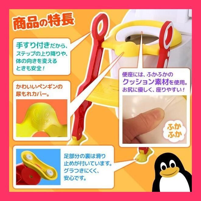 ☆売れ筋☆ 補助便座 折りたたみ 踏み台 付き ステップ 収納 トイレ 子供 便座 おまる トイレトレーニング トイレトレーナー トイトレ キッズ  ベビーコンパクト 滑止付 - メルカリ