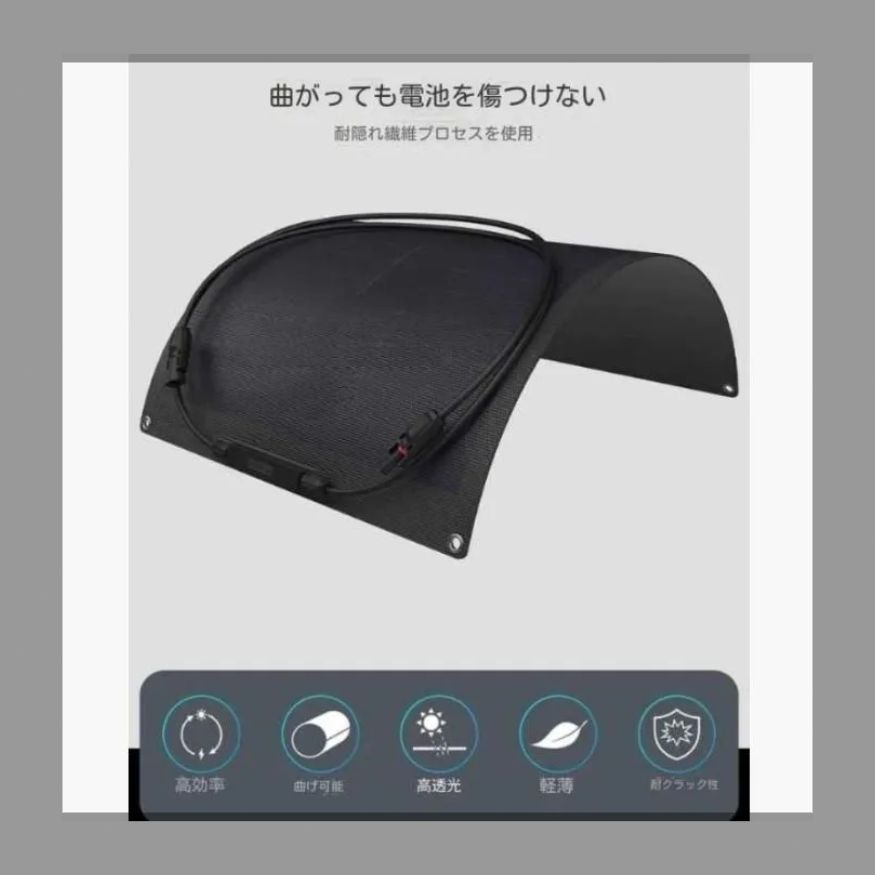フレキシブルソーラーパネル曲げ 自動車ヨット用太陽光発電パネル