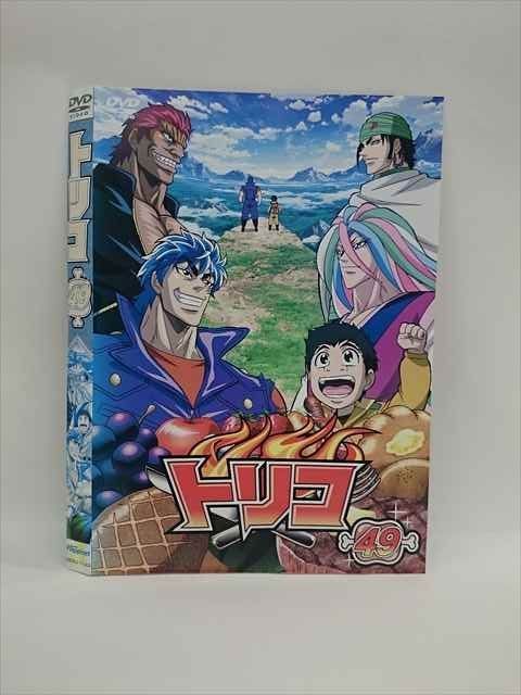 『トリコ』全1～49巻+1 巻セット レンタル使用済DVD トリコ』全1～49巻+1 巻セット レンタル使用済DVD トリコ』全1～