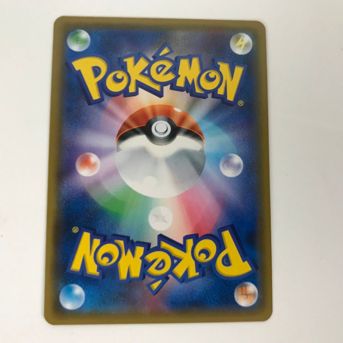 □□ ポケモンカード sm6 100/094 おじょうさま SR 禁断の光
