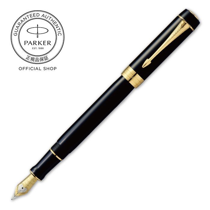 ☆【新品】PARKER デュオフォールド クラシック ブラックGT センテニアル万年筆 F(細字) M(中字) 18金 1931381 1931382  ゴールド 高級筆記具 DUOFOLD 東京発送