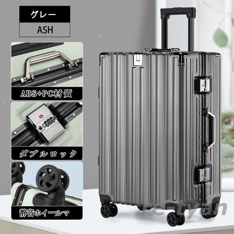 機内持ち込み 軽量