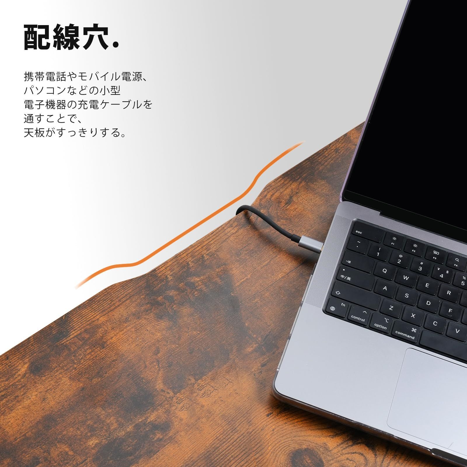 机 pcデスク