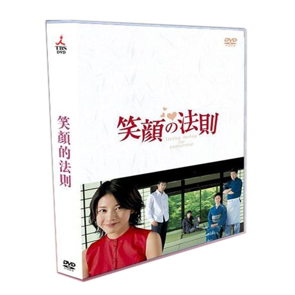 笑顔の法則 [DVD] Amazon.co.jp: 笑顔の法則 [DVD] : 竹内結子, 阿部寛, 野際陽子