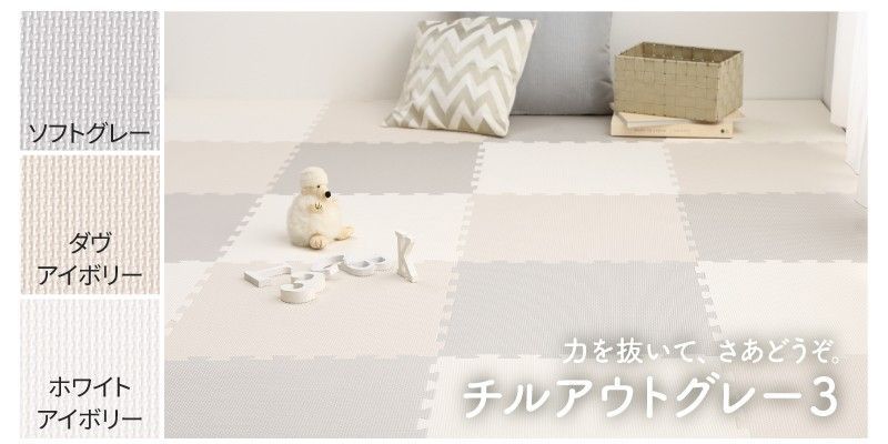 おしゃれ 新生活
