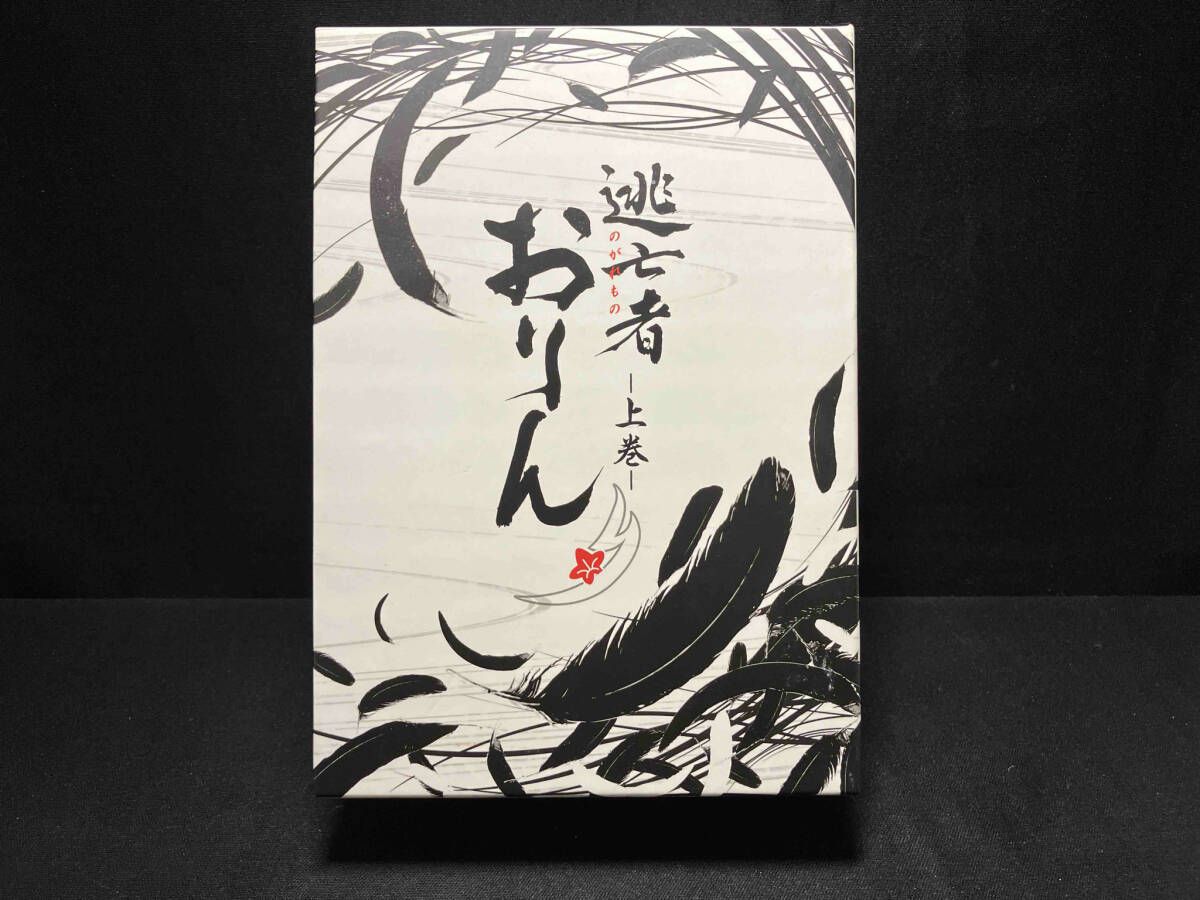 DVD 逃亡者おりん DVD-BOX 上巻 青山倫子・宅麻伸・田中健・梶