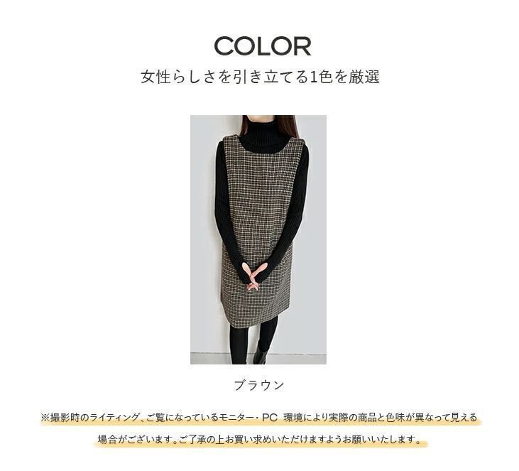 体型カバー