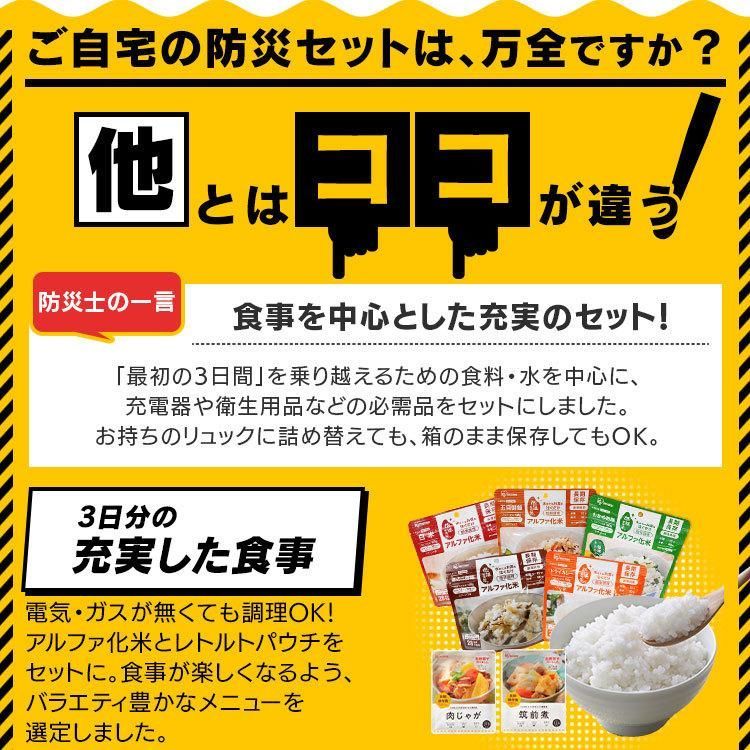 食品 長期保存