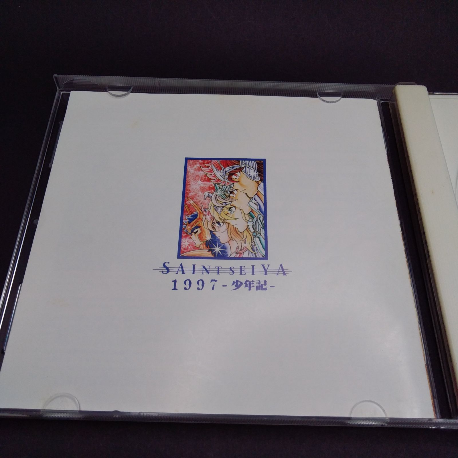CD 「聖闘士星矢」1997～少年記