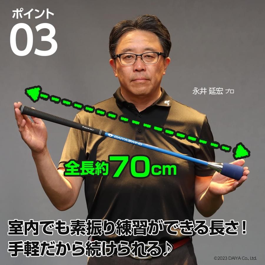 ダイヤゴルフ練習器具 ダイヤ daiya corporation 練習器 おすすめ商品一覧 ゴルフ