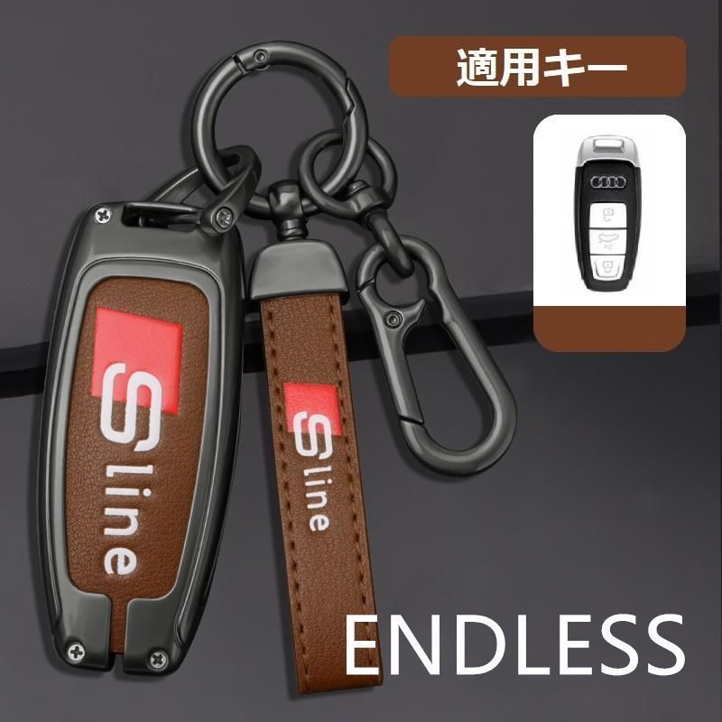 【新品未使用】アウディ Sline 深錆色/ブラウン スマート キーケース 車 キーカバー キーホルダー 電波障害なし 優質なTPU
