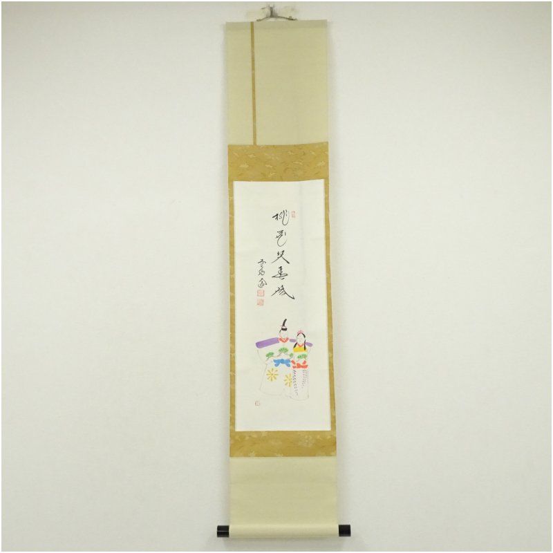 前大徳 西垣大道筆 桃花笑春風 立雛画賛 肉筆紙本掛軸 共箱 掛け軸 床の間 書 おしゃれ 絵画 表具 芸術 茶道 年中掛け インテリア 茶掛 掛物 和室 3月 春